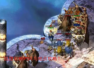 ����ˢ��ʱ����ص㹥�ԣ�