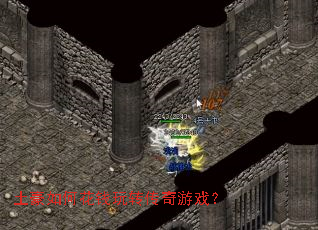 ������λ�Ǯ��ת������Ϸ��