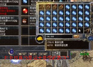 �����������սʿ��ǿ������