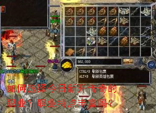 ���ѡ������¿������ְҵ��ְҵ�ص�ḻ��