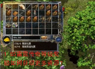 1.85��������ȼ�������λ�ȡ������Դ��