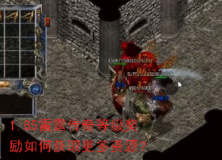 1.85��������ȼ�������λ�ȡ������Դ��