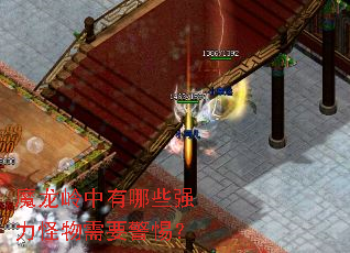 ħ����������Щǿ��������Ҫ���裿