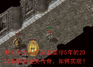 ���˺�Ů���ڴ��ϼ���5���2025��ְҵ��ʧ���棬���ʵ�֣�