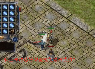 ��ʿPKʱ������Щ������ռ���ƣ�