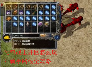 ����սʿ������ô�棿����·��ȫ����