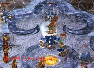 ��ʦ������Boss������