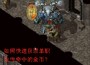 ��ο��ٻ�ȡ��ְҵ�����еĽ�ң�