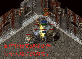 ����ô�����Ϸ��Ϊÿ�����Ȱ�����Ϸ��