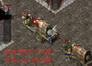 ��Խ�ָ��ô��ã�����ʲô�������ã�