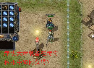 �������װ���ڴ���˽������λ�ã�