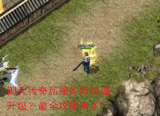 ���촫��˽����ο�����������ȫ��������