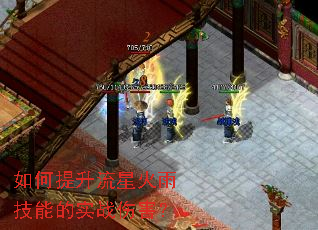 ����������ǻ��꼼�ܵ�ʵս�˺���