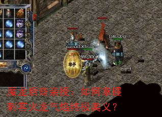 ħ���������ڣ�������մ̿ͻ��������ռ����壿