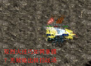 ˫�һ���������գ��޵������ɨս��