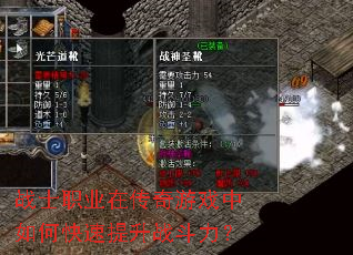 սʿְҵ�ڴ�����Ϸ����ο�������ս������