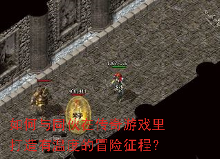 �����ͬ���ڴ�����Ϸ��������¶ȵ�ð�����̣�