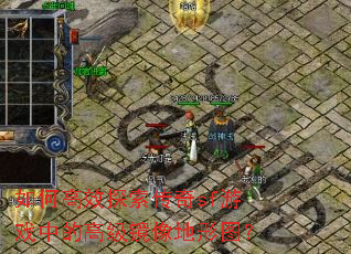 ��θ�Ч̽������sf��Ϸ�еĸ߼��������ͼ��