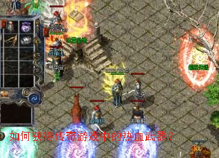 ��λ�ô�����Ϸ�е���Ѫ������