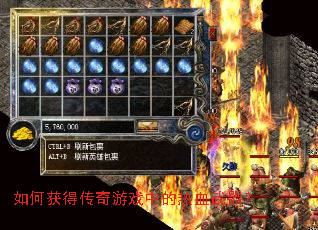 ��λ�ô�����Ϸ�е���Ѫ������