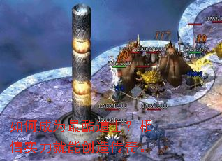 ��γ�Ϊ����ʿ������ʵ�����ܴ��촫�档