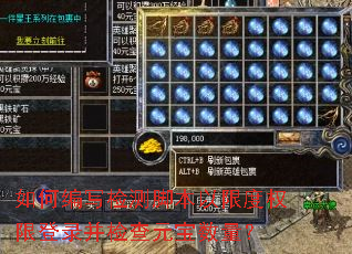 ��α�д���ű����޶�Ȩ�޵�¼�����Ԫ��������