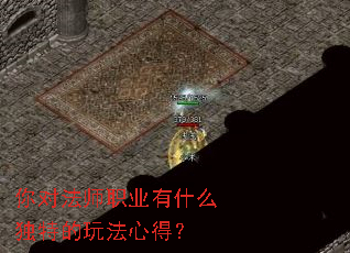 ��Է�ʦְҵ��ʲô���ص��淨�ĵã�