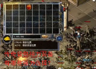 ���汳������װ������Щǿ��ѡ��