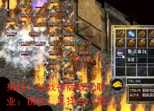 揭秘1.80战神版战士职业:挑战、选择与心境? 揭秘1.80战神版战士职业:挑战、选择与心境?