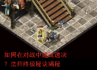 ����ڶ�ս����ս�پ�����ʦ�ռ��ؾ�����