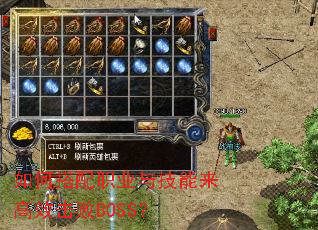 ��δ���ְҵ�뼼������Ч����BOSS��