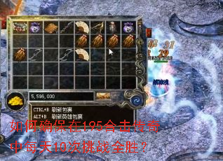 ���ȷ����195�ϻ�������ÿ��10����սȫʤ��