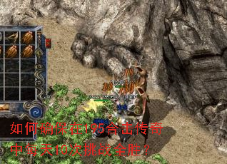 ���ȷ����195�ϻ�������ÿ��10����սȫʤ��