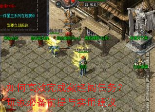 ��θ�Ч��ɲؾ���������ұر�ǰ����ʵ�ý���