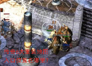 ����6����װ��ͼ���λ�������