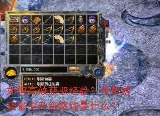 ��θ�Ч��ȡ���飿������Ϸ�������·����ʲô��