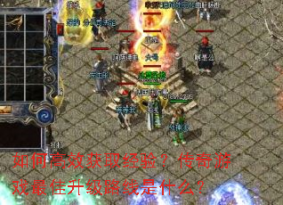 ��θ�Ч��ȡ���飿������Ϸ�������·����ʲô��