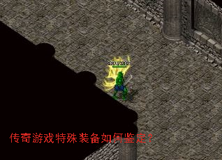 ������Ϸ����װ����μ�����