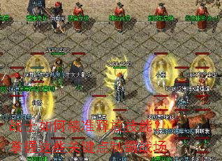 战士如何精准释放技能?掌握这些关键点制霸战场 战士如何精准释放技能?掌握这些关键点制霸战场