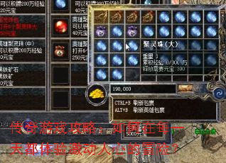 ������Ϸ���ԣ������ÿһ�춼���鼤�����ĵ�ð�գ�