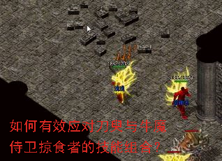 �����ЧӦ�Ե�����ţħ������ʳ�ߵļ�����ϣ�