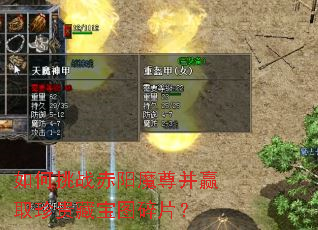 �����ս����ħ��Ӯȡ���ر�ͼ��Ƭ��