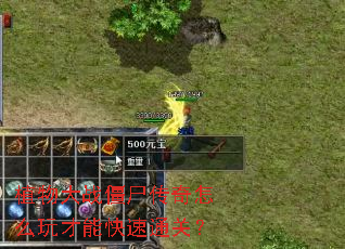 ֲ���ս��ʬ������ô����ܿ���ͨ�أ�