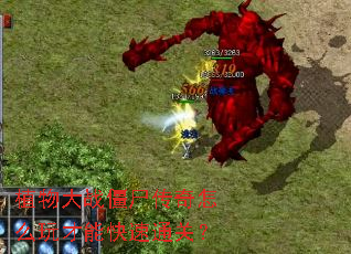 ֲ���ս��ʬ������ô����ܿ���ͨ�أ�