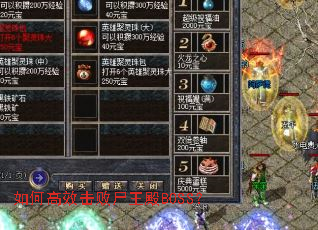 ��θ�Ч����ʬ����BOSS��