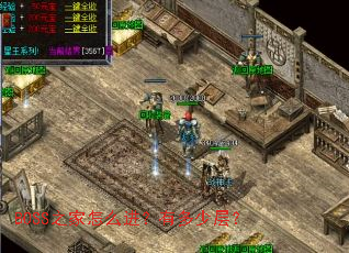 BOSS֮����ô�����ж��ٲ㣿