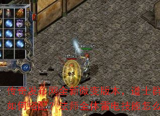 ���淢����ȫ��΢��汾����ʿȺ��������δ��䣿��ʦȫ���׵缼����ô�ӵ㣿