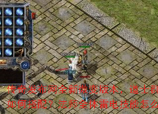 ���淢����ȫ��΢��汾����ʿȺ��������δ��䣿��ʦȫ���׵缼����ô�ӵ㣿