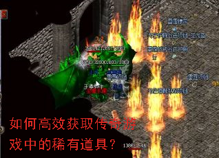 ��θ�Ч��ȡ������Ϸ�е�ϡ�е��ߣ�