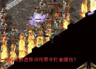 ��ο����ڻ��ɴ����д��׬Ǯ��